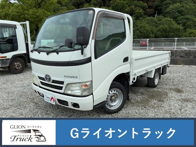 トヨタ トヨエース 