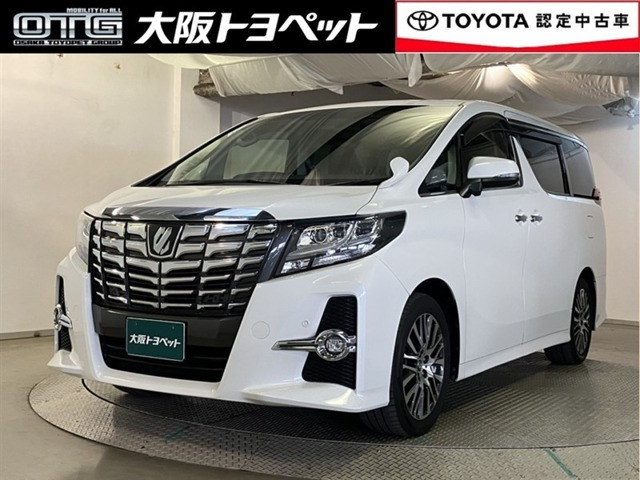 アルファード 2.5 S Cパッケージ 