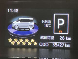 その他、予算や気になる点を具体的に教えて頂ければ、わかりやすくお答えいたします。お気軽にご相談ください。【TEL&rarr;044-888-9111】【フリーダイヤル&rarr;0078-6003-247825】