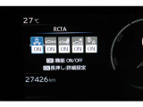 インフォーメーション画面です。運転のサポートをしてくれます。