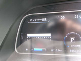 走行バッテリー容量もフルあります。