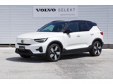 XC40リチャージ アルティメット シングルモーター 