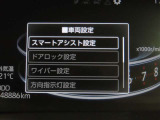 スマートアシスト搭載車両です。内容は現車にてご確認ください。