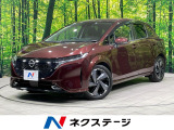 純正9型ナビ アラウンドビューモニター エマージェンシーブレーキ 禁煙車