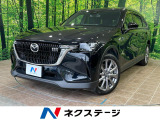 マツダ CX-80 3.3 XD エクスクルーシブ モード ディーゼル
