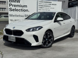 名鉄BMW プレミアムセレクション岐阜では良質な認定中古車を取り揃えています。展示場から岐阜城が見えるロケーションに位置します。(058)259-3303 までお気軽にお問い合わせください!!