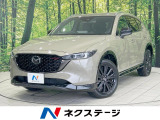 純正10型ナビ 後席モニター 全周囲カメラ BOSE 衝突軽減