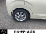 タイヤの溝もありますので、安心です。