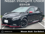 日産愛知カーセレクト長久手店の在庫車をご覧頂きまして誠にありがとうございます。この他にも画像がございますので、是非ご覧頂ければと思います。より詳しくお車をご覧いただけます。