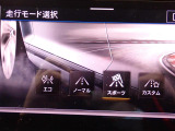 走行モードを選択できます。
