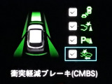 ホンダが推し進める総合先進安全装備のセンシング搭載! 衝突や斜線はみだしなどの危険が予測される時、センサーが警告。ヒューマンエラーを高度先進技術が補完してくれます。