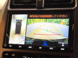 【パノラミックビューモニター】専用のカメラにより、上から見下ろしたような視点で360度クルマの周囲を確認することができます☆死角部分も確認しやすく、狭い場所での切り返しや駐車もスムーズに行えます。