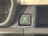 エコモードスイッチで省エネ運転も出来ます。