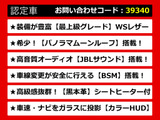 カムリ 2.5 WS レザーパッケージ サンルーフ JBLサウンド BSM