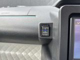 USBポート付きでいつでも車内で充電が可能。ロングドライブでも安心です!