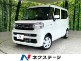 禁煙車 セーフティサポート コーナーセンサー LEDヘッド 車線逸脱警報