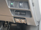 ビルトイン型ETCユニット総裁で、構想道路等利用時スムーズに通行可能です。