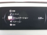 ブラインド操作でオーディオやナビゲーションを、一元操作できる【マツダコネクト】を搭載。