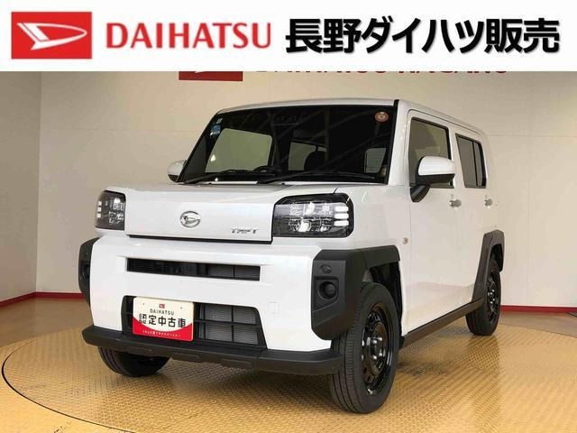 タフト X 
