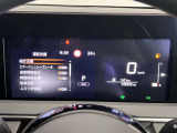 【エマージェンシーブレーキ】前方の状況を監視し車両や歩行者との衝突回避、被害を軽減する技術です。