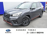 東海のスバルディーラースバル東海カースポット津島中央タイヤ新品交換済み!お問合せは0567-28-8855へ!