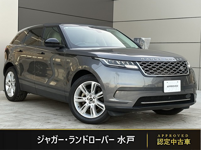 レンジローバーヴェラール 2.0L P250 4WD 