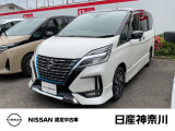 数ある中古車物件の中から弊社物件をご覧頂き、誠にありがとうございます!