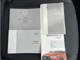 取扱説明書・整備手帳付いてます。