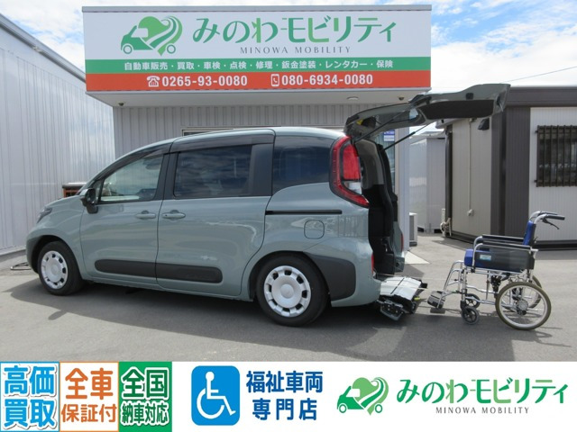 シエンタ 1.5 X ウェルキャブ 車いす仕様車タイプIIIショートスロープ助手席側セカン...