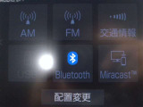 ラジオ・ブルートゥースも対応しております。