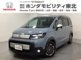 東北六県をカバーする『ホンダモビリティ東北』の全在庫のご商談も、ご希望に合わせて可能です。お気軽にお問い合わせ下さい。なお、他店にて展示の中古車は店舗間に応じて別途陸送費がかかります。ご了承ください。