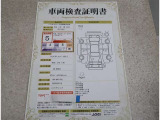 車両評価シートをご参考に!