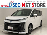 トヨタユーゼック埼玉幸手店の車両価格は車検整備費用・納車前点検費用込み! だから、総額で比較してもお得です!