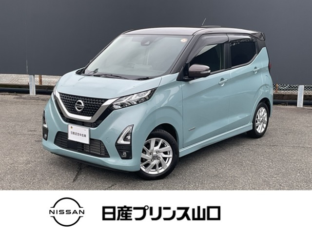 デイズ ハイウェイスターX 