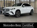 正規認定中古車 新車保証継承   パノラミックスライディングルーフ ベーシックパッケージ AMGレザーエクスクルーシブパッケージ 本革シート(ブラウン) ブルメスター3Dサラウンドサウンド シートヒーター