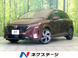 日産 ノートオーラ
