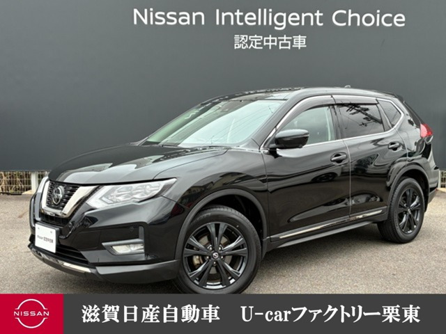 エクストレイル 2.0 20Xi Vセレクション 4WD