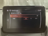 TCS(トラクションコントロールシステム)&DSC(横滑り防止機構)やBSM(隣車線上の側・後方からの車両接近を通知)、LDWS(車線逸脱警報システム)で安全運転をサポート!