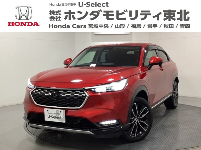 ヴェゼル 1.5 ハイブリッド Z 