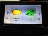 機能的で使いやすく、スタイリッシュです。性能もとても機能的で、ドライブを盛り上げてくれる相棒になってくれることでしょう!
