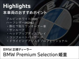 3シリーズセダン 320i Mスポーツ 