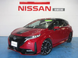 宮崎日産の物件をご覧いただきありがとうございます。