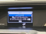 PKSBなど安全装備も充実しております!