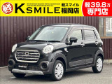 ★この度は、軽スマイルのキャストをご覧いただき誠にありがとうございます!