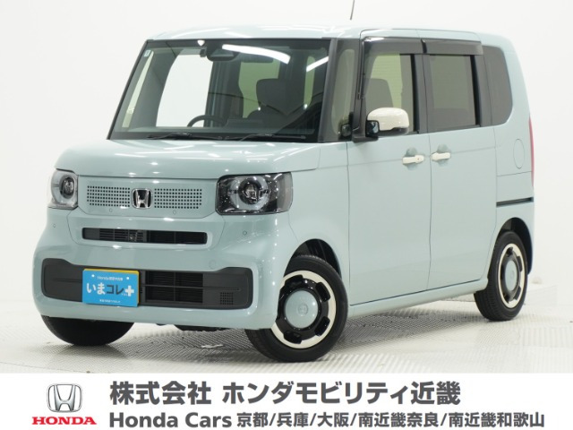 ホンダ N-BOX 