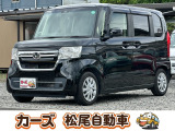 松尾自動車鹿児島店をご覧頂き誠にありがとうございます!お問い合わせは 【0078-6003-025868】までお願い致します!
