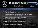 本車両の主な特徴をまとめました。上記の他にもお伝えしきれない魅力がございます。是非お気軽にお問い合わせ下さい。