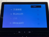 いまや必須装備「ナビゲーション」搭載!知らない場所にスイスイッとドライブ。もう、これなしではハンドルを握れませんね!でも運転中の操作は危険ですのでご注意ですね☆