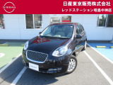 お陰様で在庫車の入れ替わりが早くなっております。ご来店前に在庫確認、ご来店予約をいただければ幸いです!ご来店予約は042-549-1123まで!