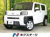 届出済未使用車 ガラスルーフ バックカメラ 衝突被害軽減システム